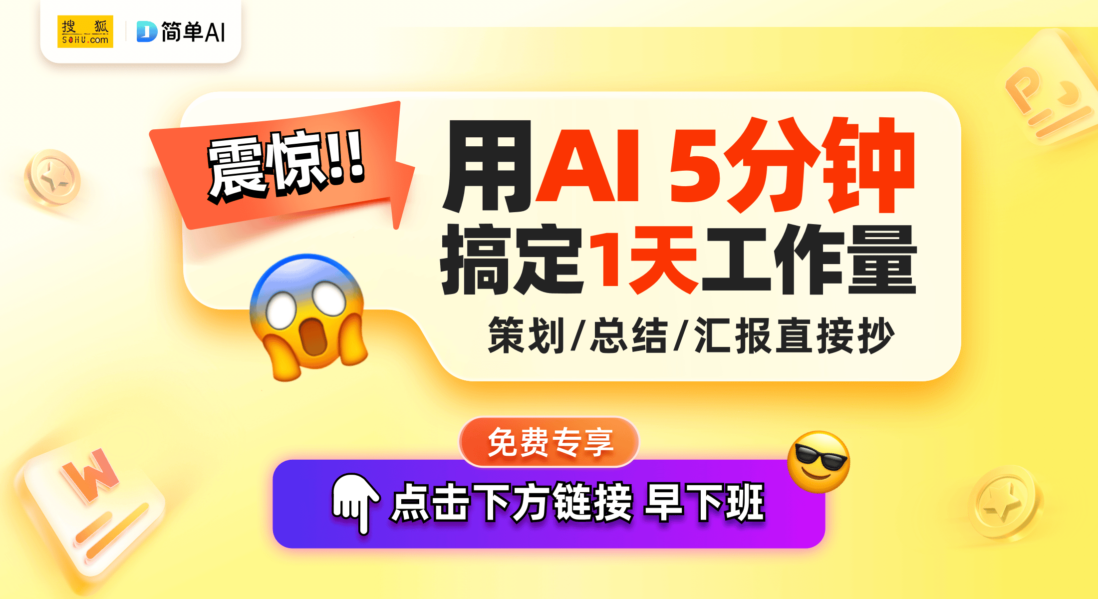 0W强劲音质让你从1568元开始聆听音乐的狂欢！龙8国际唯一华为 Sound X