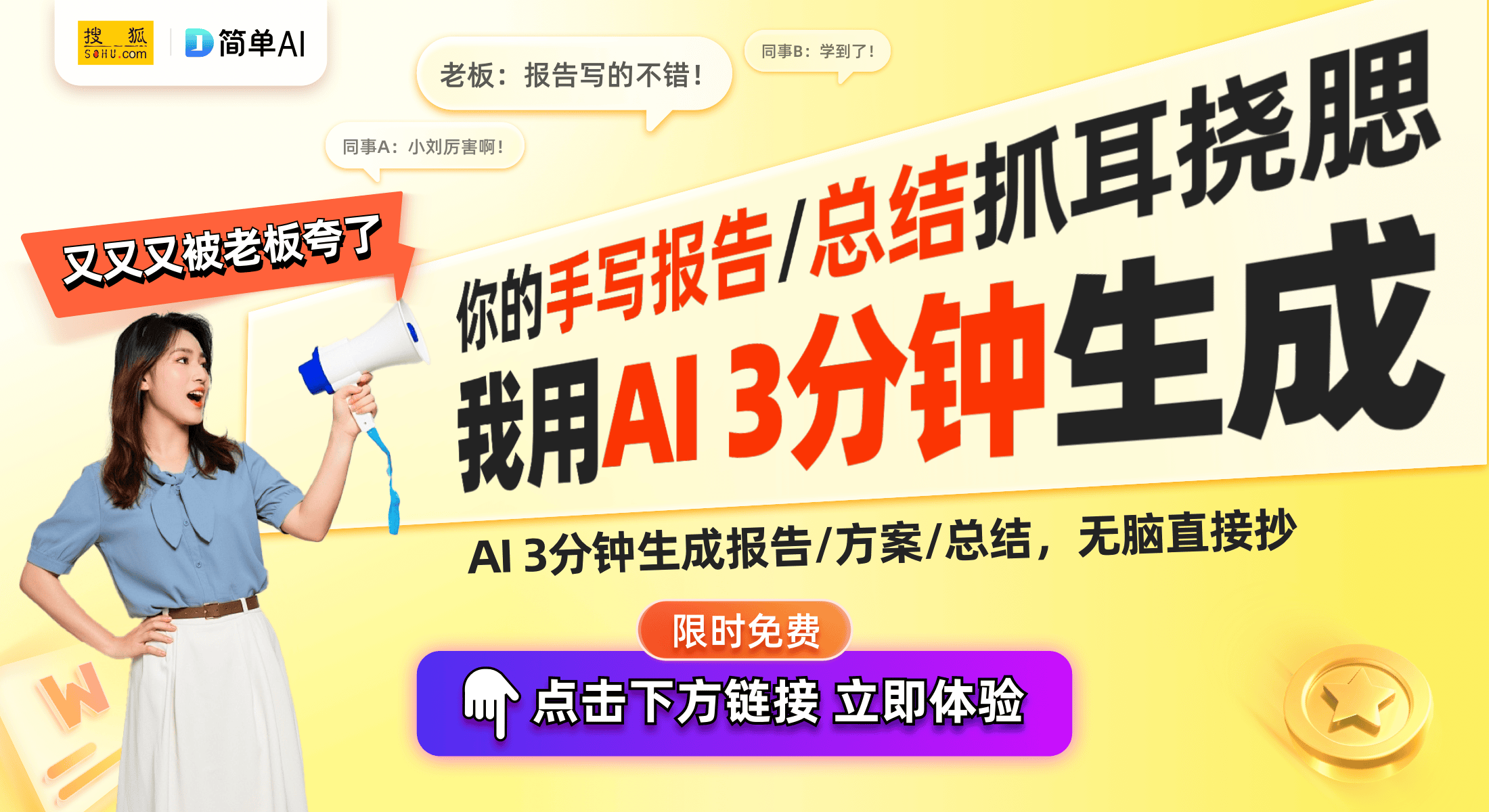 也能震撼！深度体验琉璃五代蓝牙音箱Long8国际平台登录入口百元音响